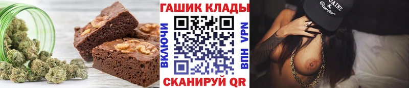 Еда ТГК конопля  закладки  Верхотурье 