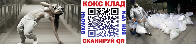 наркота  Верхотурье  Кокаин 97% 