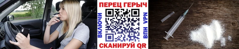 Героин Heroin  hydra как зайти  Верхотурье  где купить наркоту 