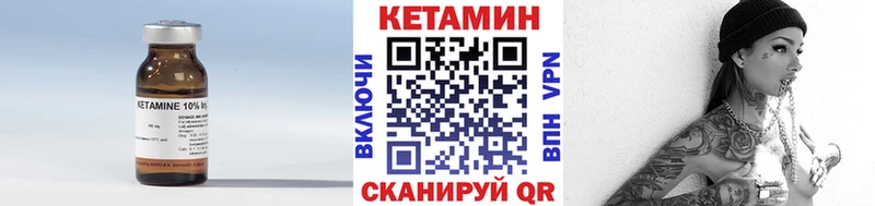 КЕТАМИН VHQ  гидра ссылка  Верхотурье 
