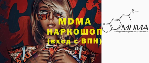 COCAINE Арсеньев