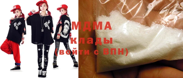 мескалин Армянск