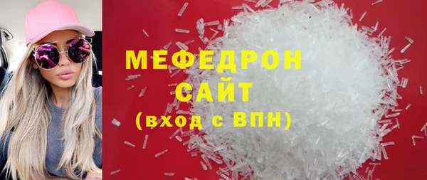 мескалин Армянск