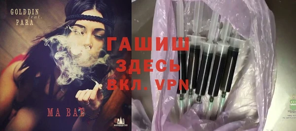 COCAINE Арсеньев