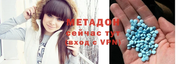 мескалин Армянск