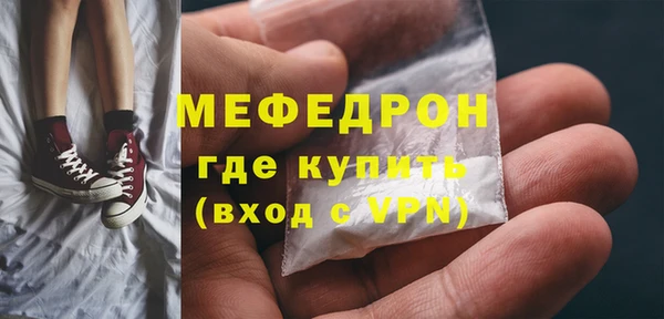 мескалин Армянск