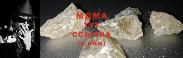 мескалин Армянск