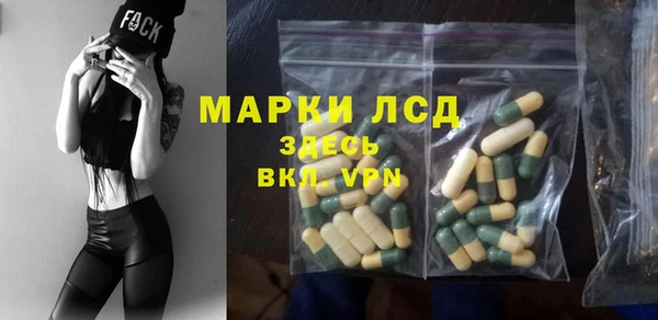 COCAINE Арсеньев