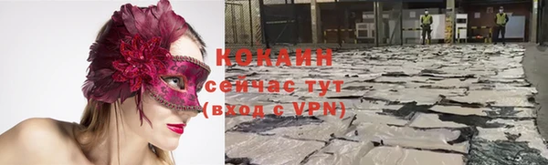 мескалин Армянск