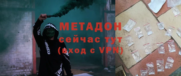 мескалин Армянск