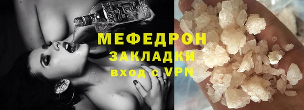 COCAINE Арсеньев