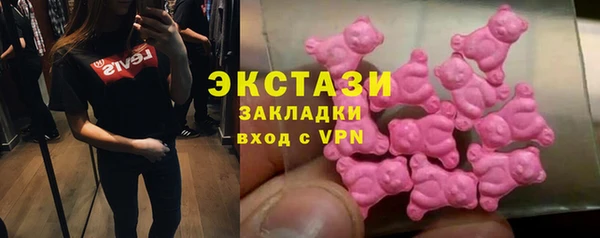 COCAINE Арсеньев
