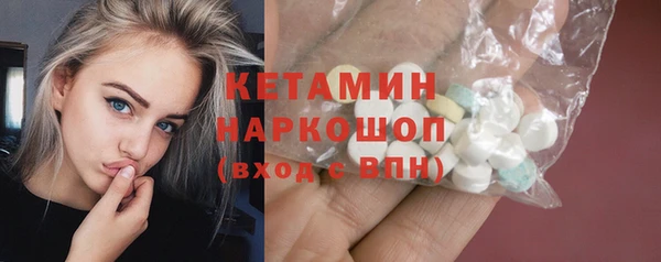 мескалин Армянск