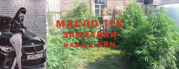 меф VHQ Аркадак