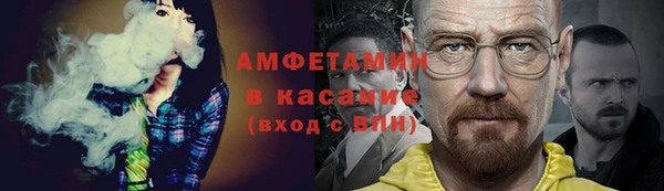 мескалин Армянск