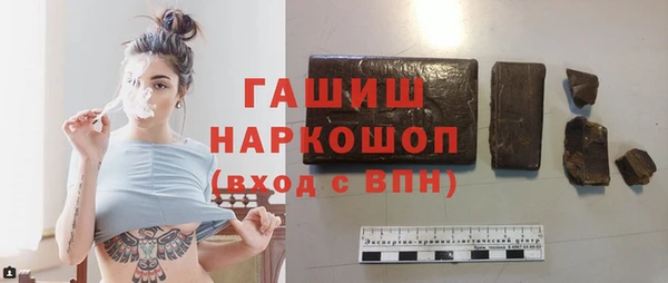 меф VHQ Аркадак