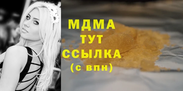 меф VHQ Аркадак