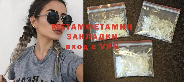 меф VHQ Аркадак