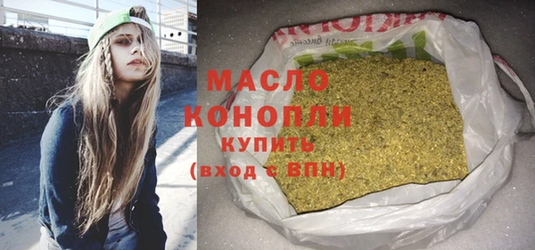 COCAINE Арсеньев
