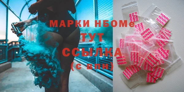 COCAINE Арсеньев