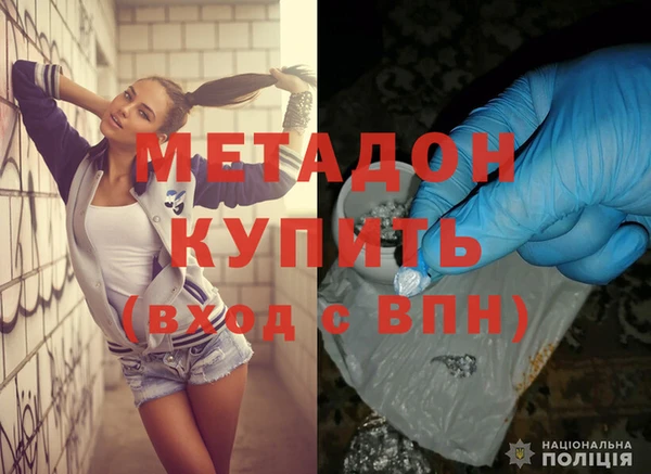 меф VHQ Аркадак