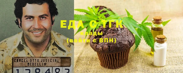 COCAINE Арсеньев