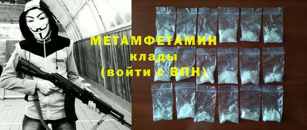 меф VHQ Аркадак