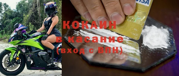 COCAINE Арсеньев