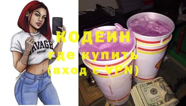 меф VHQ Аркадак