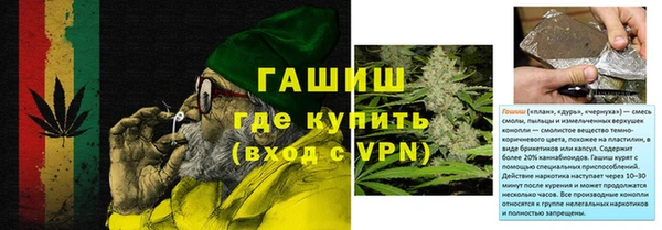 COCAINE Арсеньев
