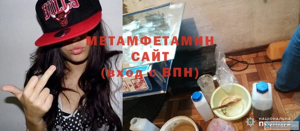 меф VHQ Аркадак