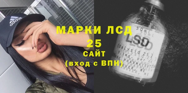 мескалин Армянск
