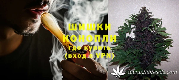 COCAINE Арсеньев