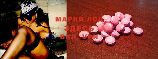 мескалин Армянск