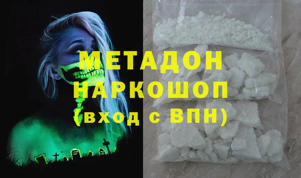 меф VHQ Аркадак