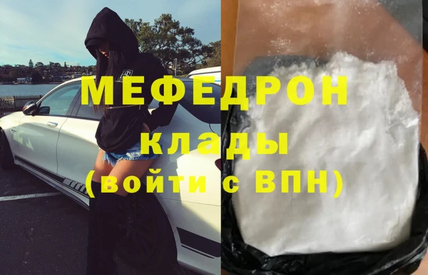 меф VHQ Аркадак