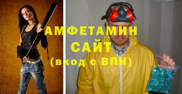мескалин Армянск