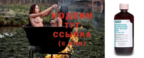 мескалин Армянск