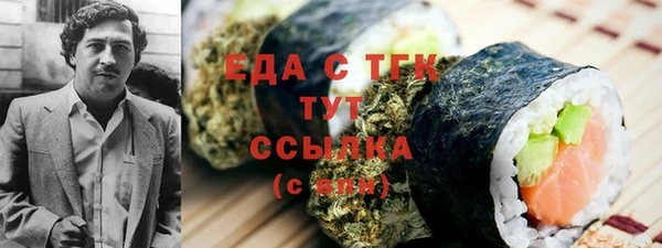 мескалин Армянск