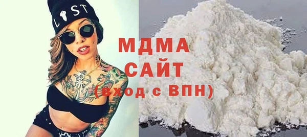 мескалин Армянск