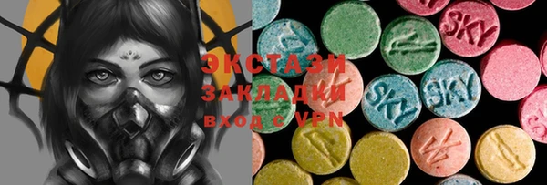 меф VHQ Аркадак