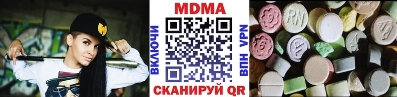 где можно купить наркотик  Верхотурье  МДМА crystal 
