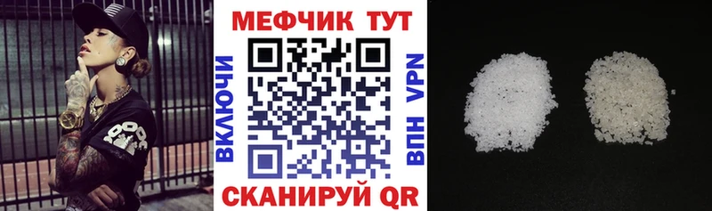 площадка официальный сайт  Верхотурье  МЕФ mephedrone  МЕГА сайт 