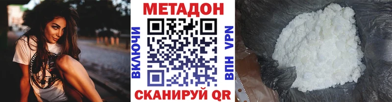 Метадон мёд Верхотурье
