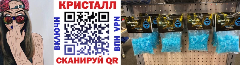 Метамфетамин Декстрометамфетамин 99.9% Верхотурье