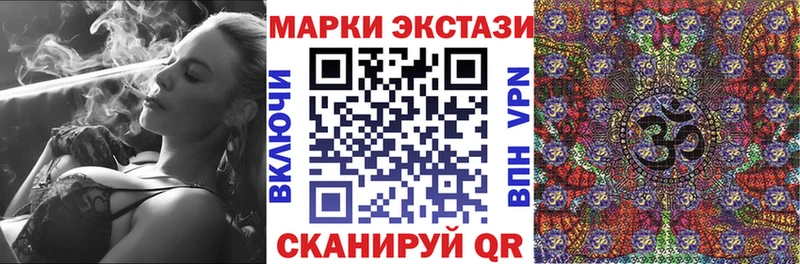 Марки N-bome 1500мкг  kraken маркетплейс  Верхотурье 