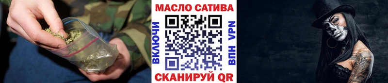 ТГК гашишное масло  Верхотурье 